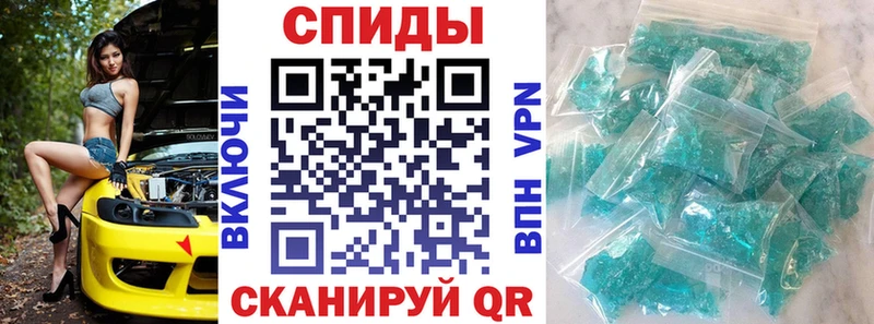 где купить   Первомайск  Амфетамин Розовый 