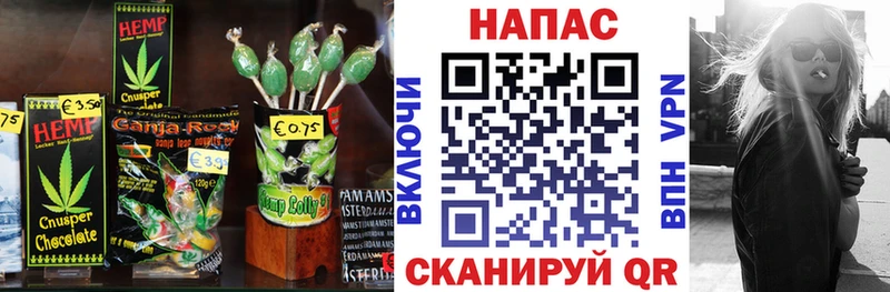Cannafood конопля Первомайск