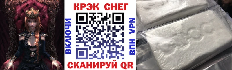 COCAIN Fish Scale  Первомайск 