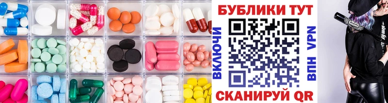 Экстази 280мг Первомайск