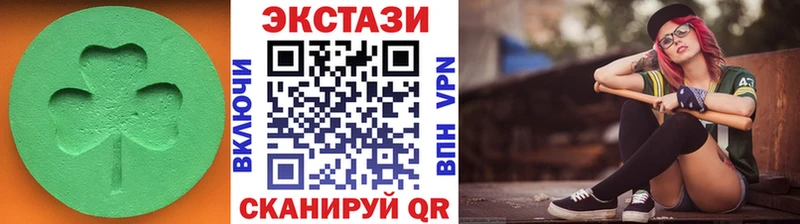 Ecstasy XTC гидра маркетплейс Первомайск
