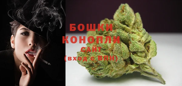 бутират Балабаново