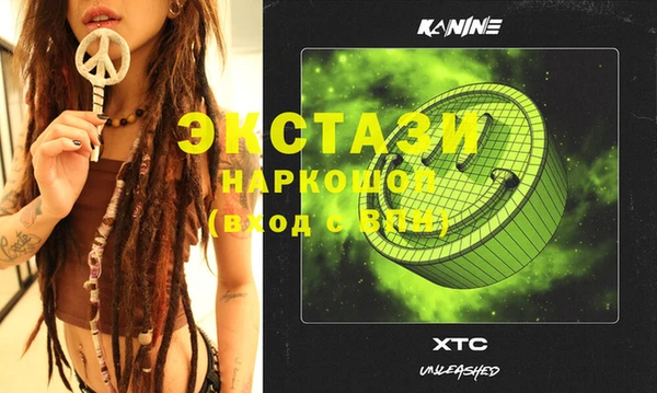 круглые Балахна
