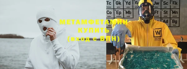 бутират Балабаново