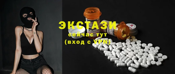 круглые Балахна