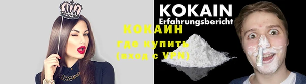 бутират Балабаново
