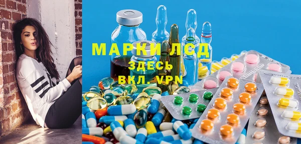 бутират Балабаново