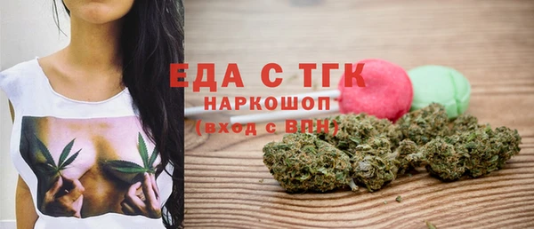 бутират Балабаново