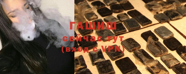 бутират Балабаново