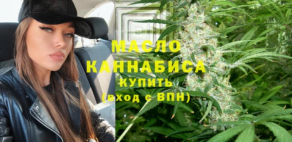 бутират Балабаново