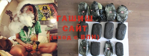 бутират Балабаново