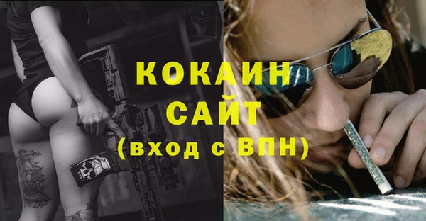 бутират Балабаново