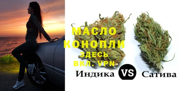 бутират Балабаново
