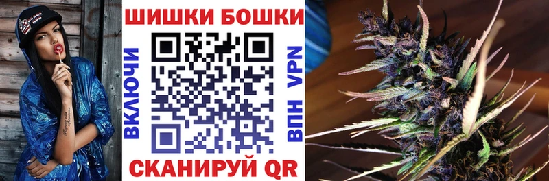 Бошки марихуана VHQ  MEGA ССЫЛКА  Первомайск 